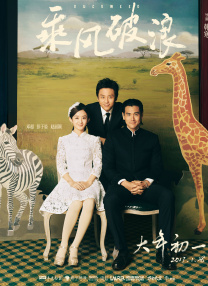 国产精品免费播放